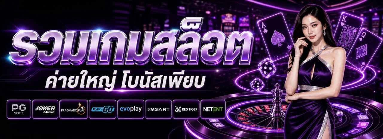 munmello เว็บพนันออนไลน์เว็บตรง สล็อต คาสิโนสด munmello.live