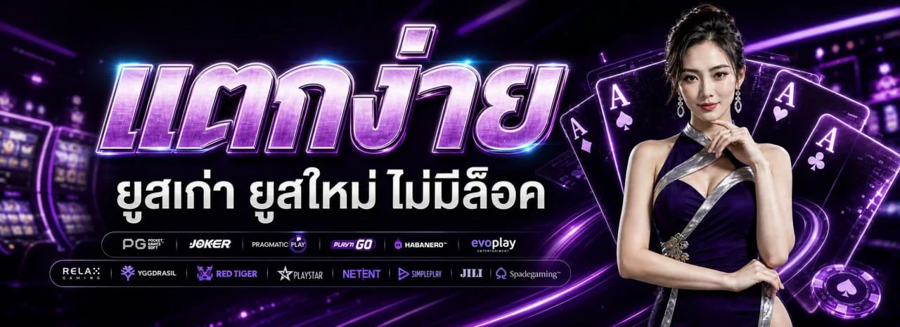 munmello สล็อตออนไลน์ รวมค่าย PG Soft และ Pragmatic Play เล่นได้บนมือถือ