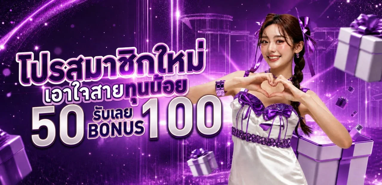 munmello slot ทางเข้า | สมัคร ฝากถอนออโต้ munmello.live