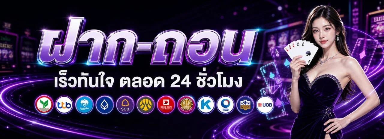 munmello คาสิโนสด บาคาร่าสด ดีลเลอร์จริงถ่ายทอดสด